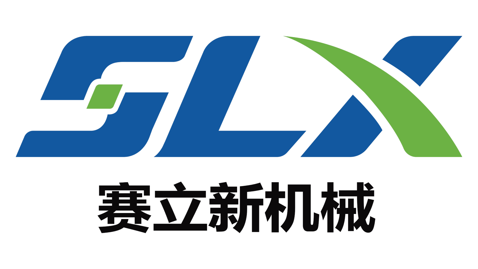 Foshan sailixin machinery equipment Co., ltd